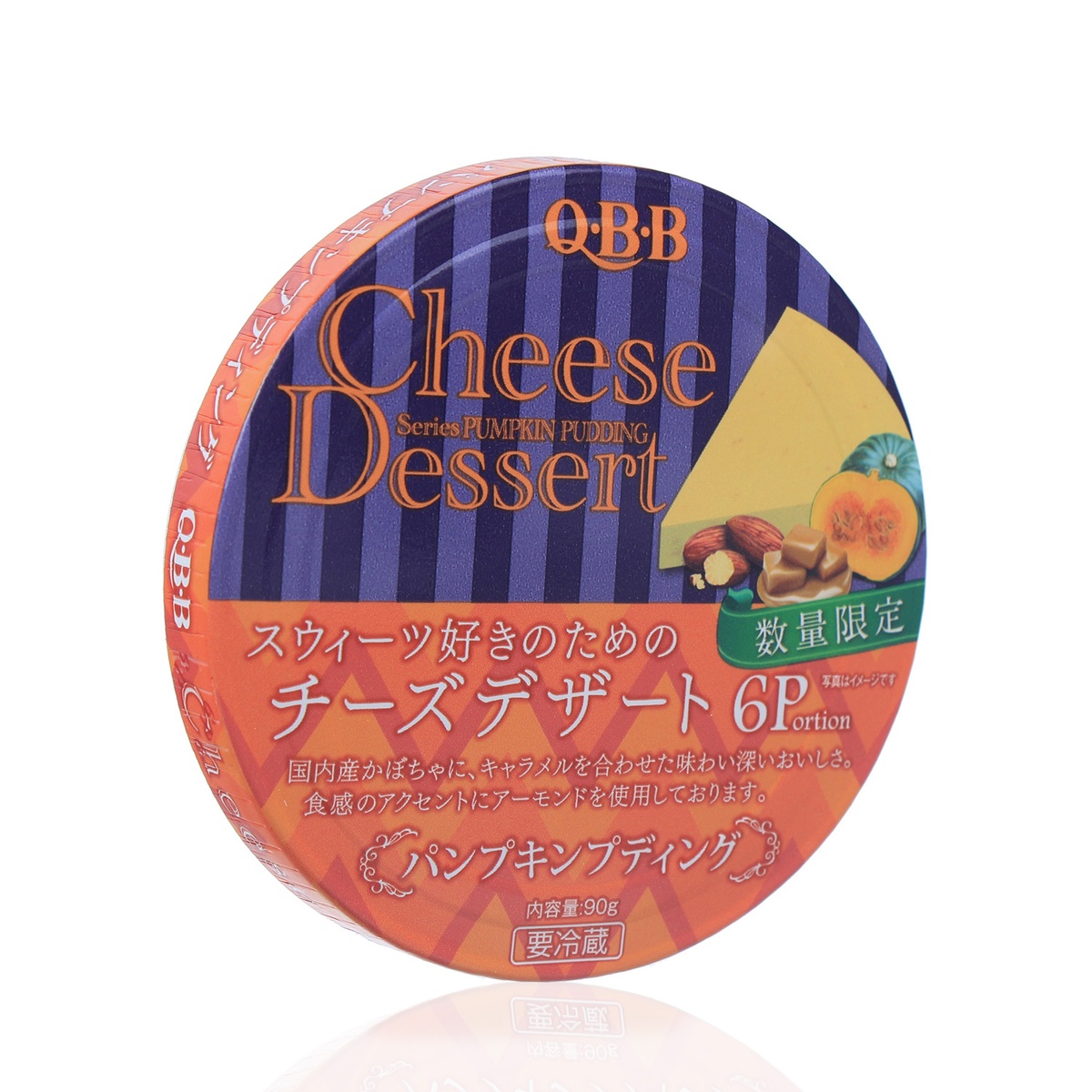 Pho mai QBB vị hạnh nhân và bí ngô (6*15g) - mặt phải