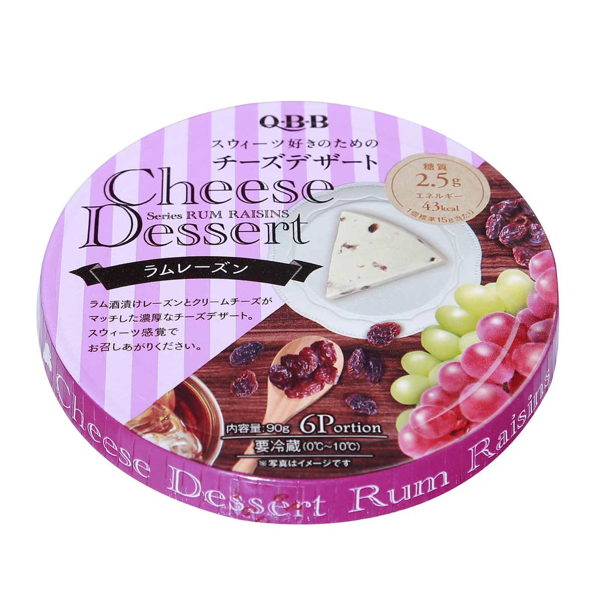 Pho mai QBB vị nho (6*15g) cho bé trên 6 tháng tuổi - mặt phải