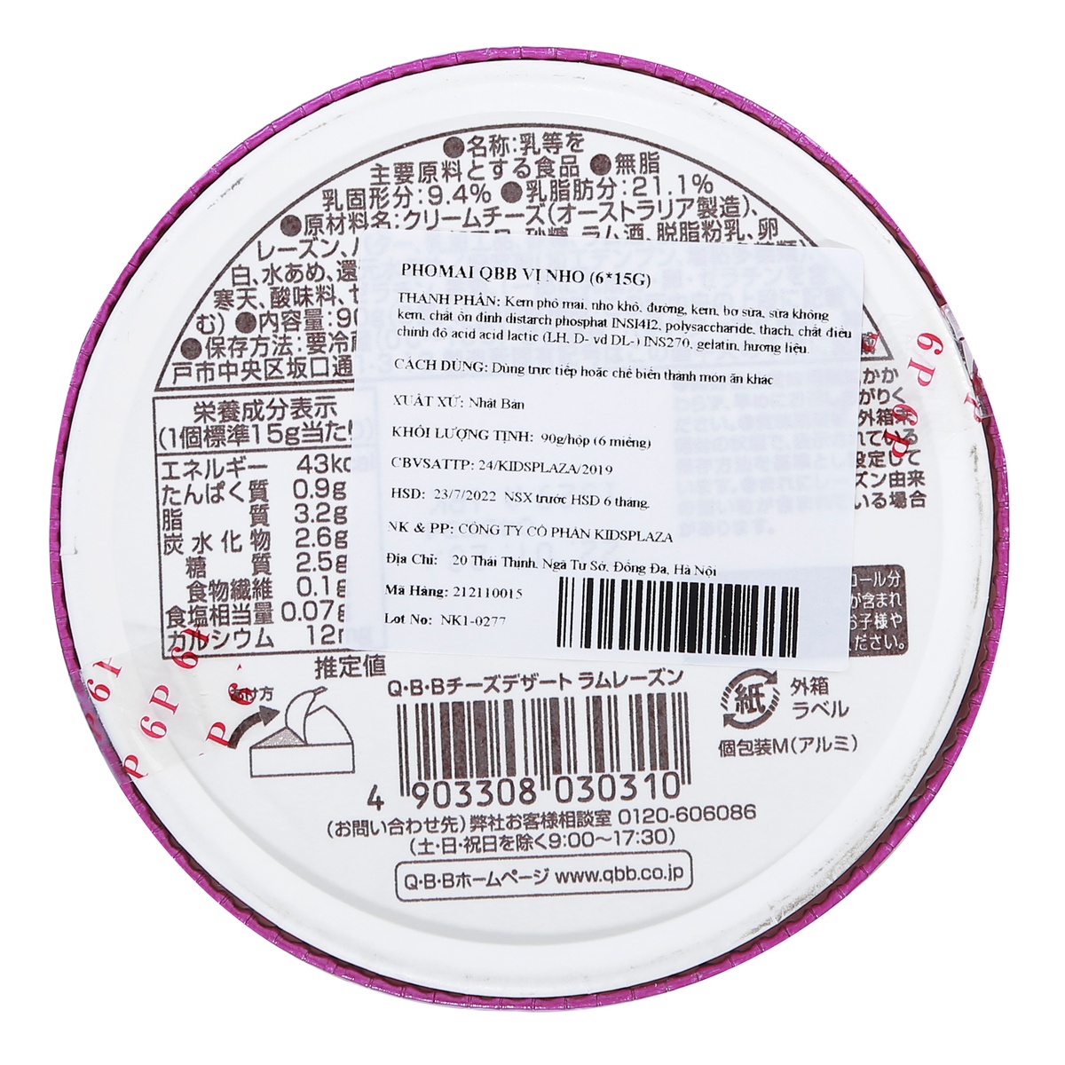 Pho mai QBB vị nho (6*15g) cho bé trên 6 tháng tuổi - mặt sau