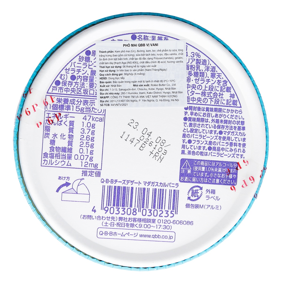 Pho mai QBB vị vani cho bé trên 6 tháng tuổi (6*15g) - mặt trái