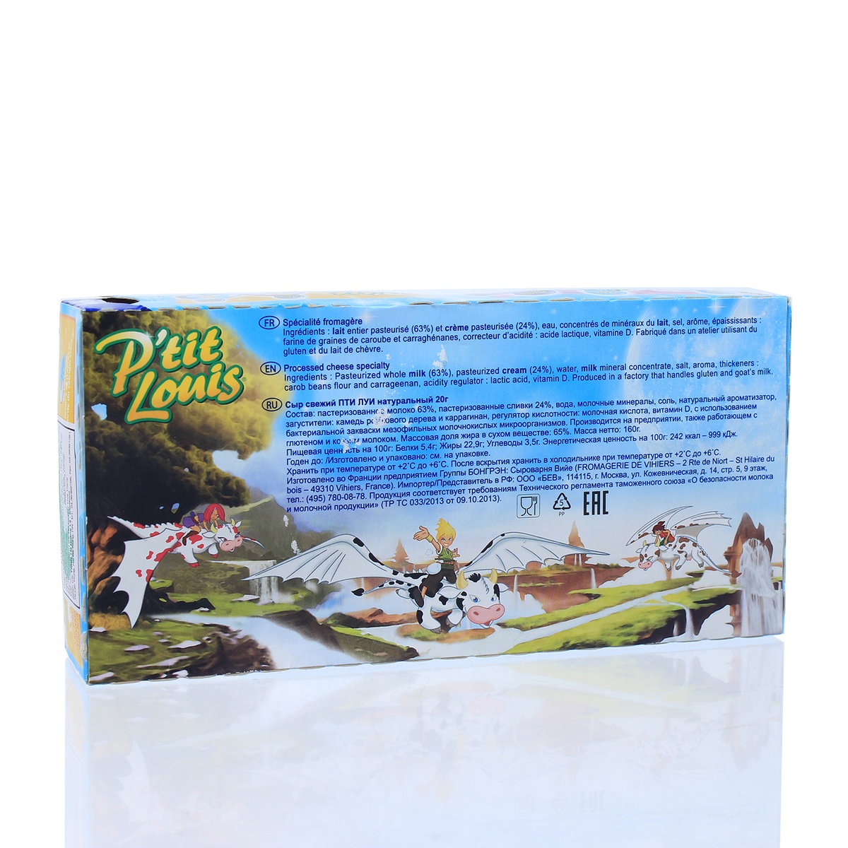 Pho mai sò Louis viên (Pháp) hộp 8v - mặt phải
