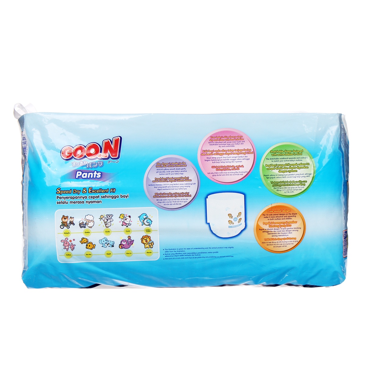Bỉm quần Goon Slim M34 (6-11kg) - mặt trái