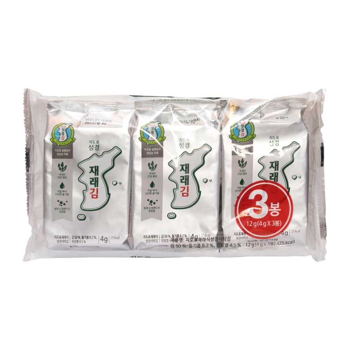 Rong biển ăn liền Sung Gyung vị truyền thống (3x4g)