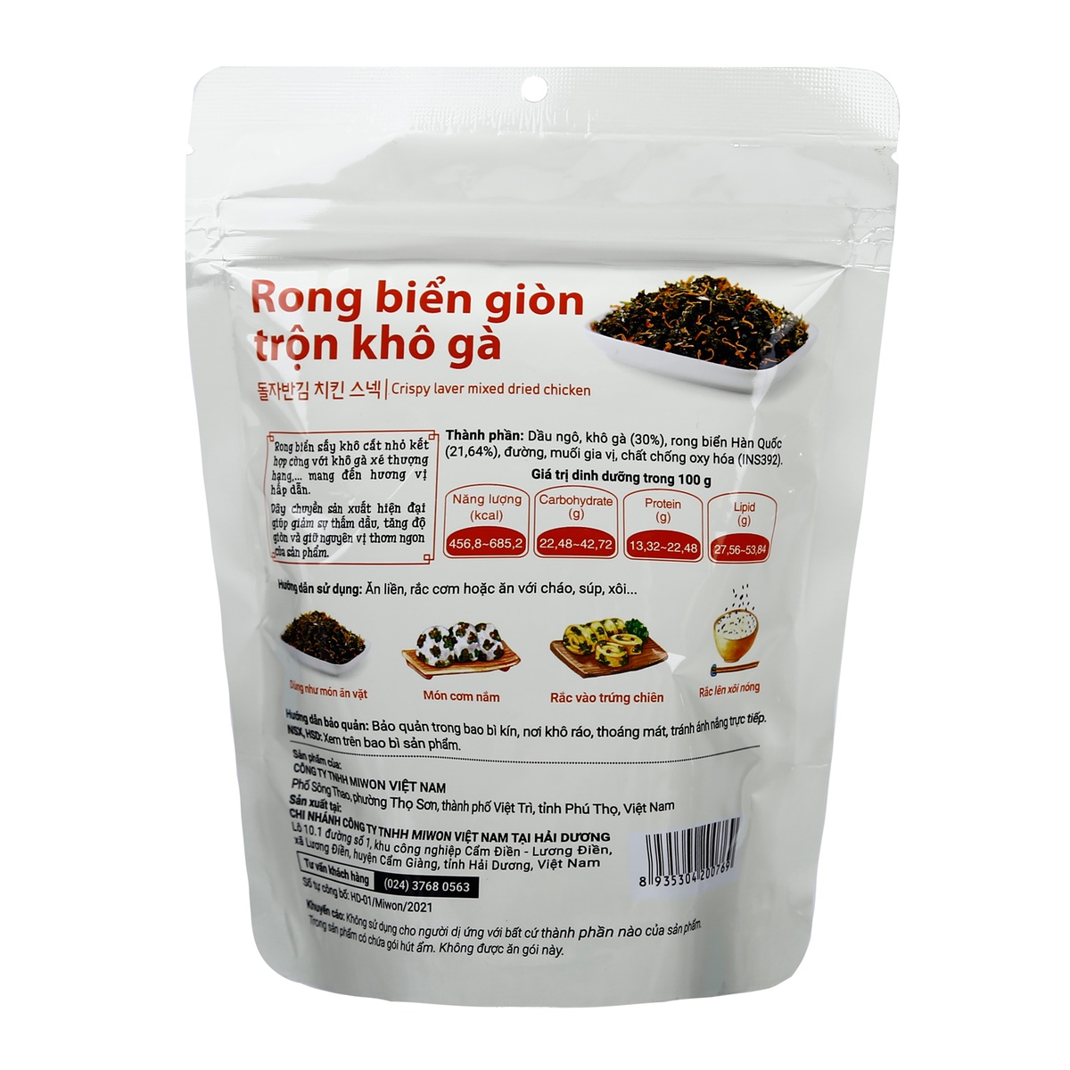 Rong biển giòn trộn khô gà O'Food gói 30g - mặt trái