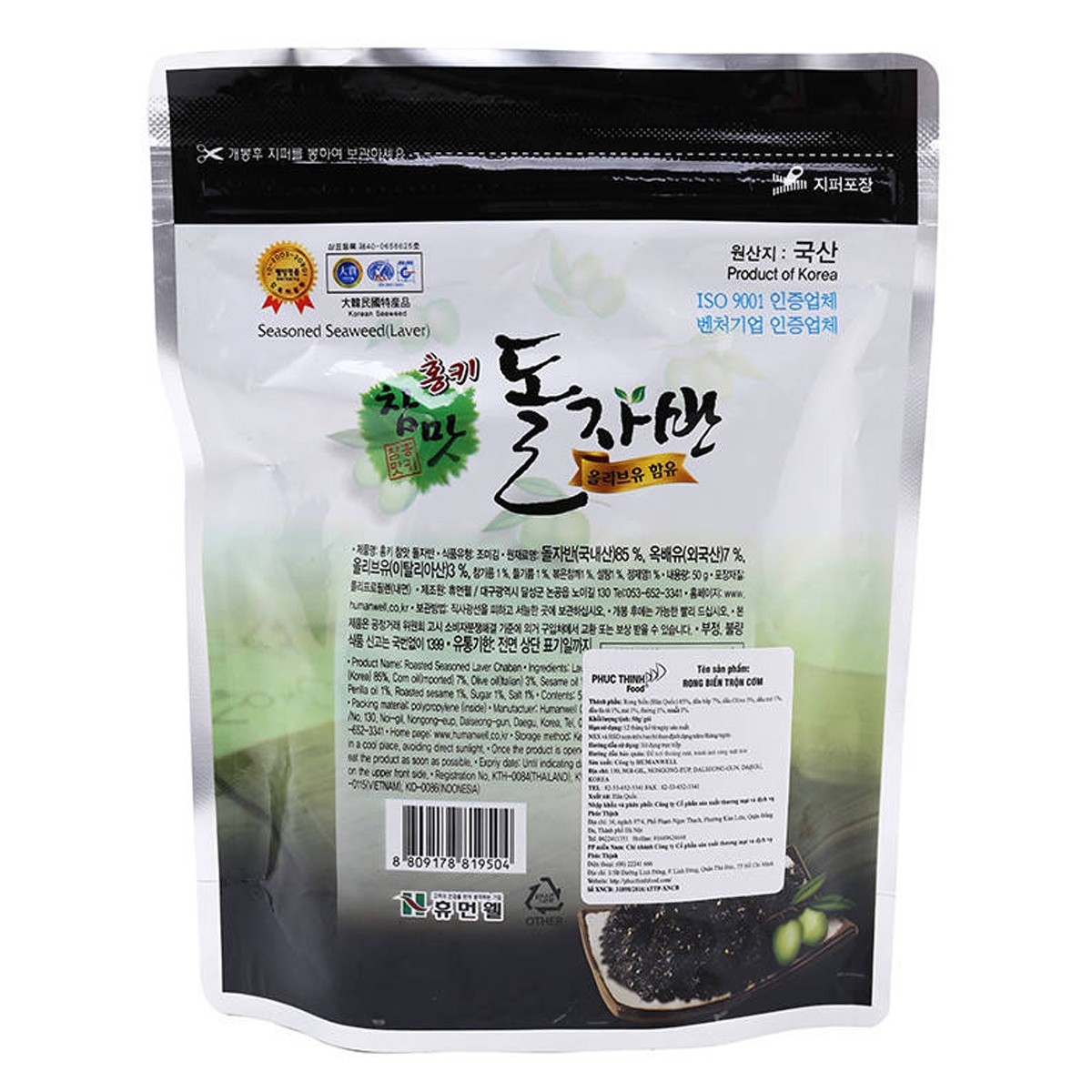 Rong biển trộn cơm 50g - mặt trái