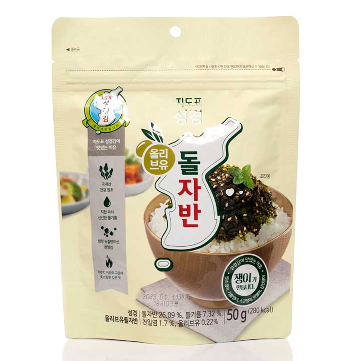 Rong biển ăn liền vụn Sung Gyung vị Oliu 50g