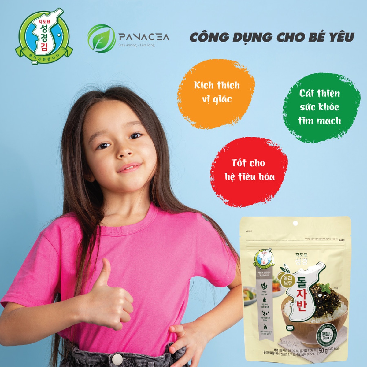 Rong biển ăn liền vụn Sung Gyung vị Oliu 50g - mặt phải