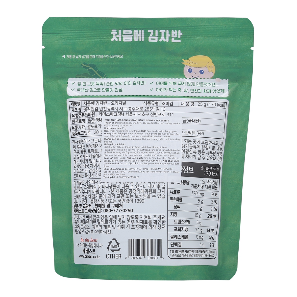 Rong vụn ăn liền cho bé vị nguyên bản Bebest 12M+ - mặt trái