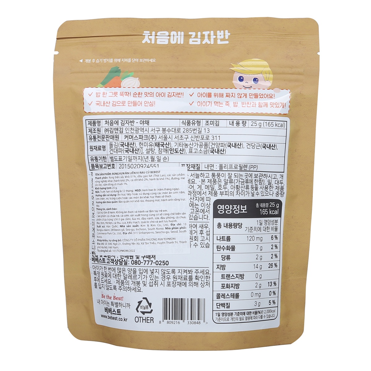 Rong vụn ăn liền cho bé vị rau củ Bebest 12M+ - mặt trái