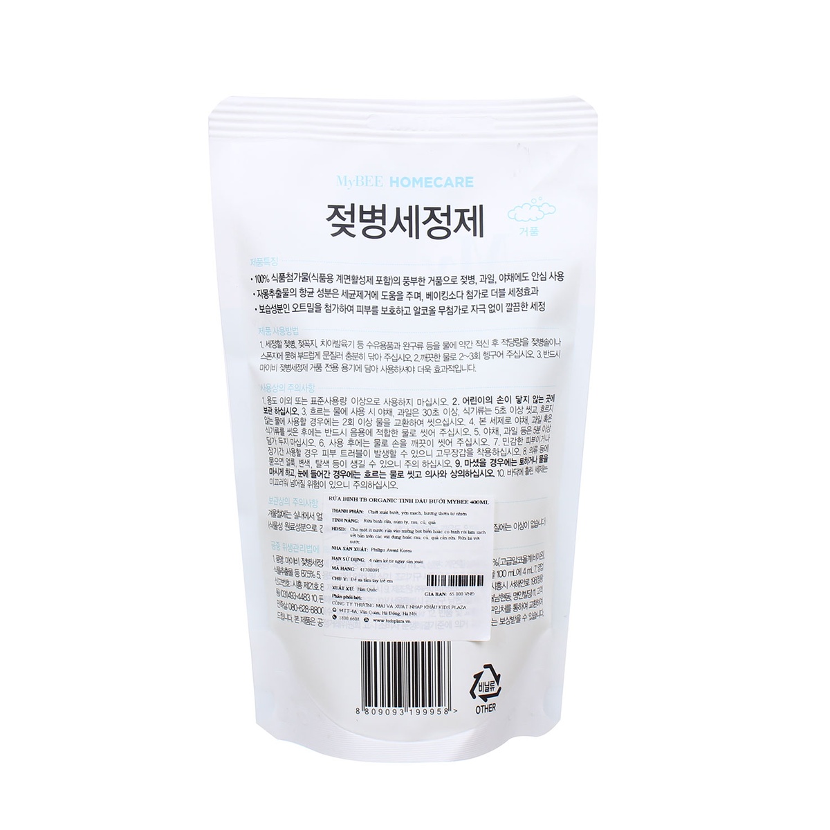 Rửa bình tạo bọt Mybee Organic tinh dầu bưởi dạng túi 400ml - mặt trái