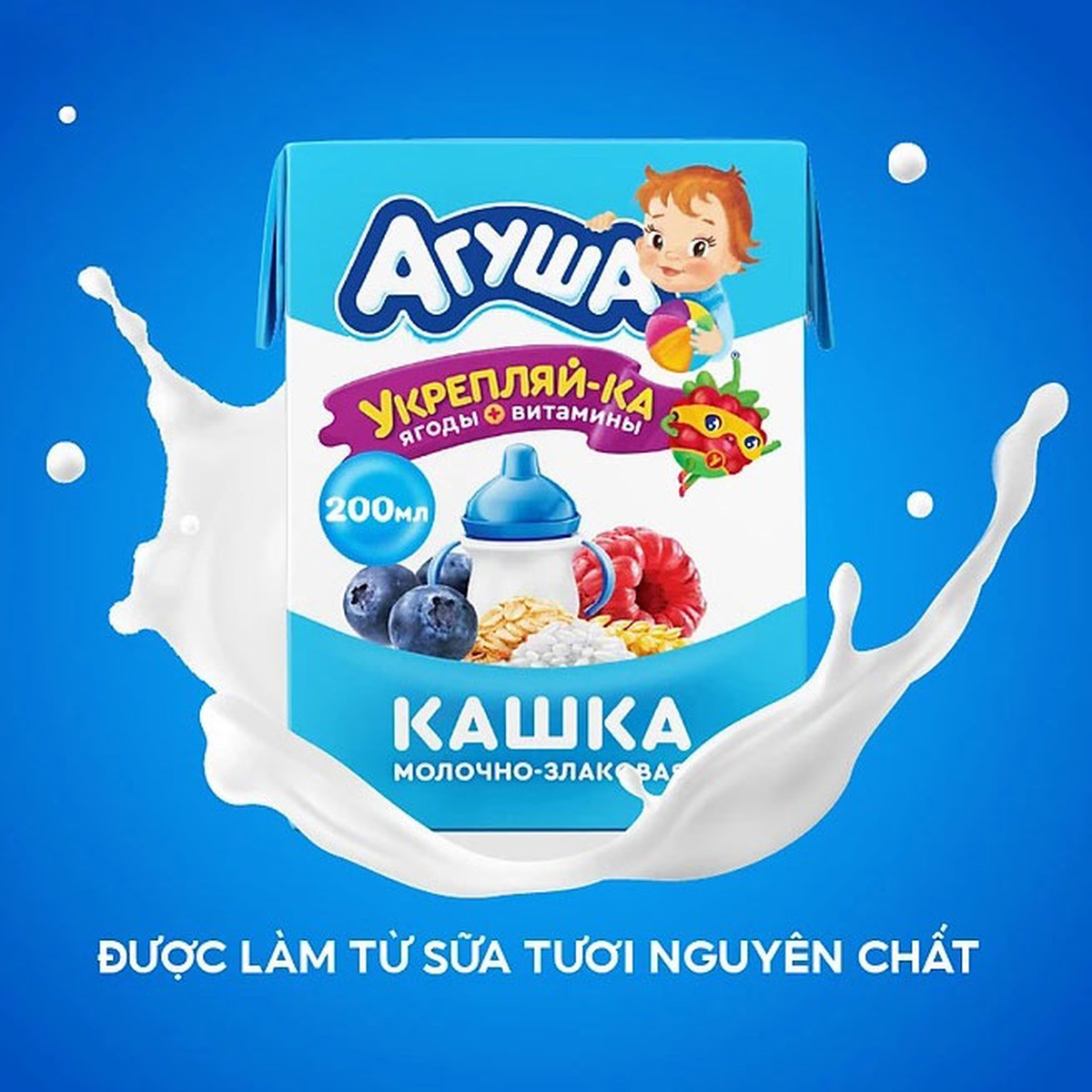 Sữa ngũ cốc việt quất, mâm xôi và táo Agusha 200ml - mặt trái