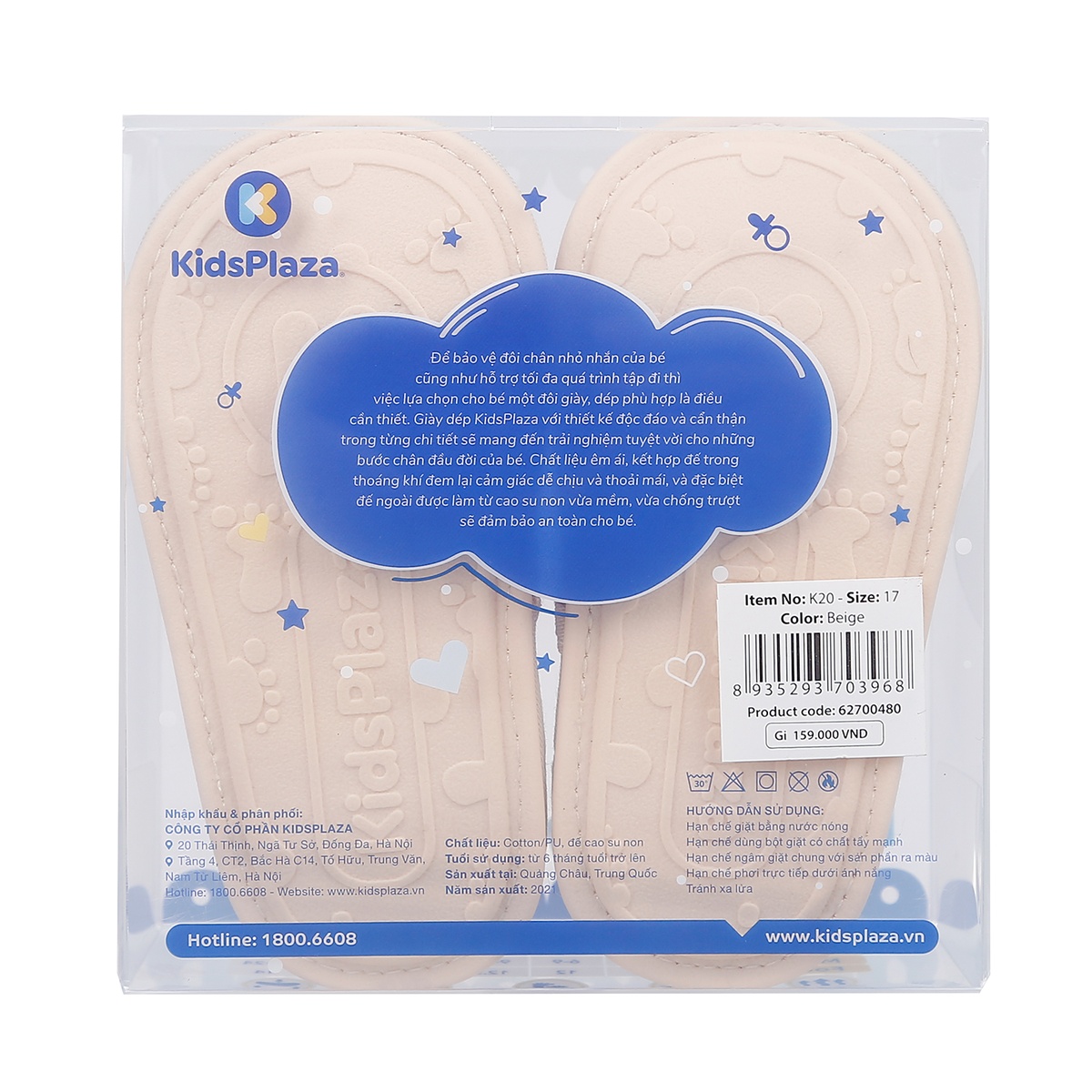 Sandal tập đi Kidsplaza K20 Thêu hình Koala (Be) - hình 8