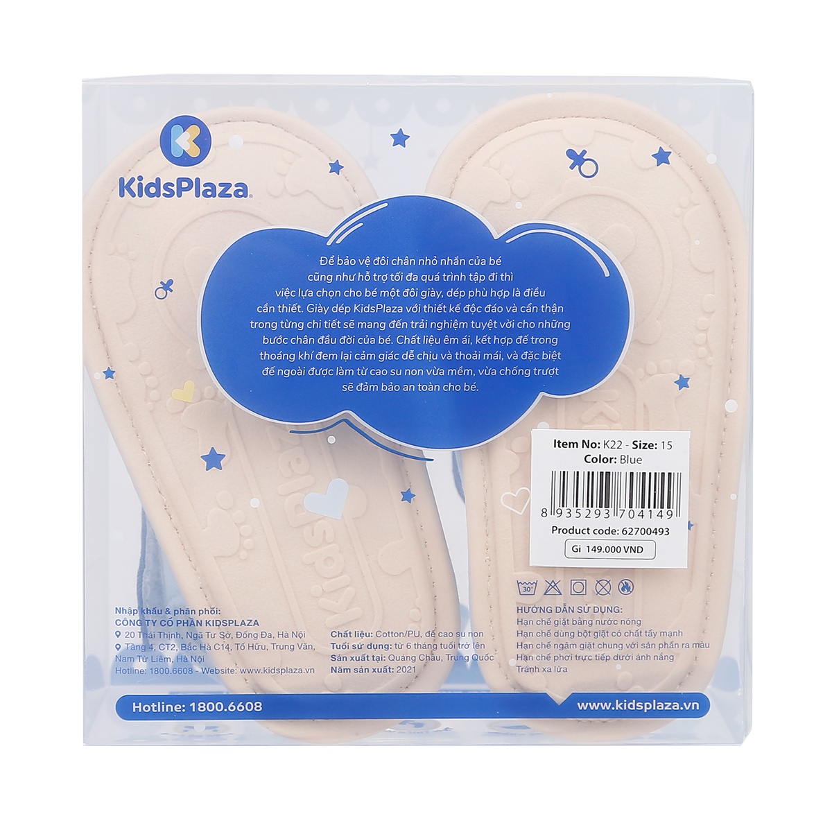 Sandal tập đi Kidsplaza K22 hình Heo (Xanh) - hình 7