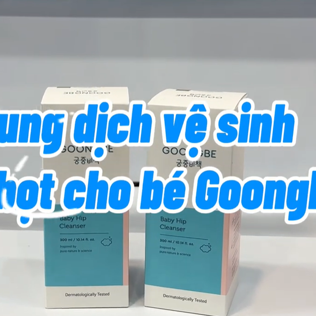 Dung dịch vệ sinh tạo bọt cho bé Goongbe 300ml 0M+ - video