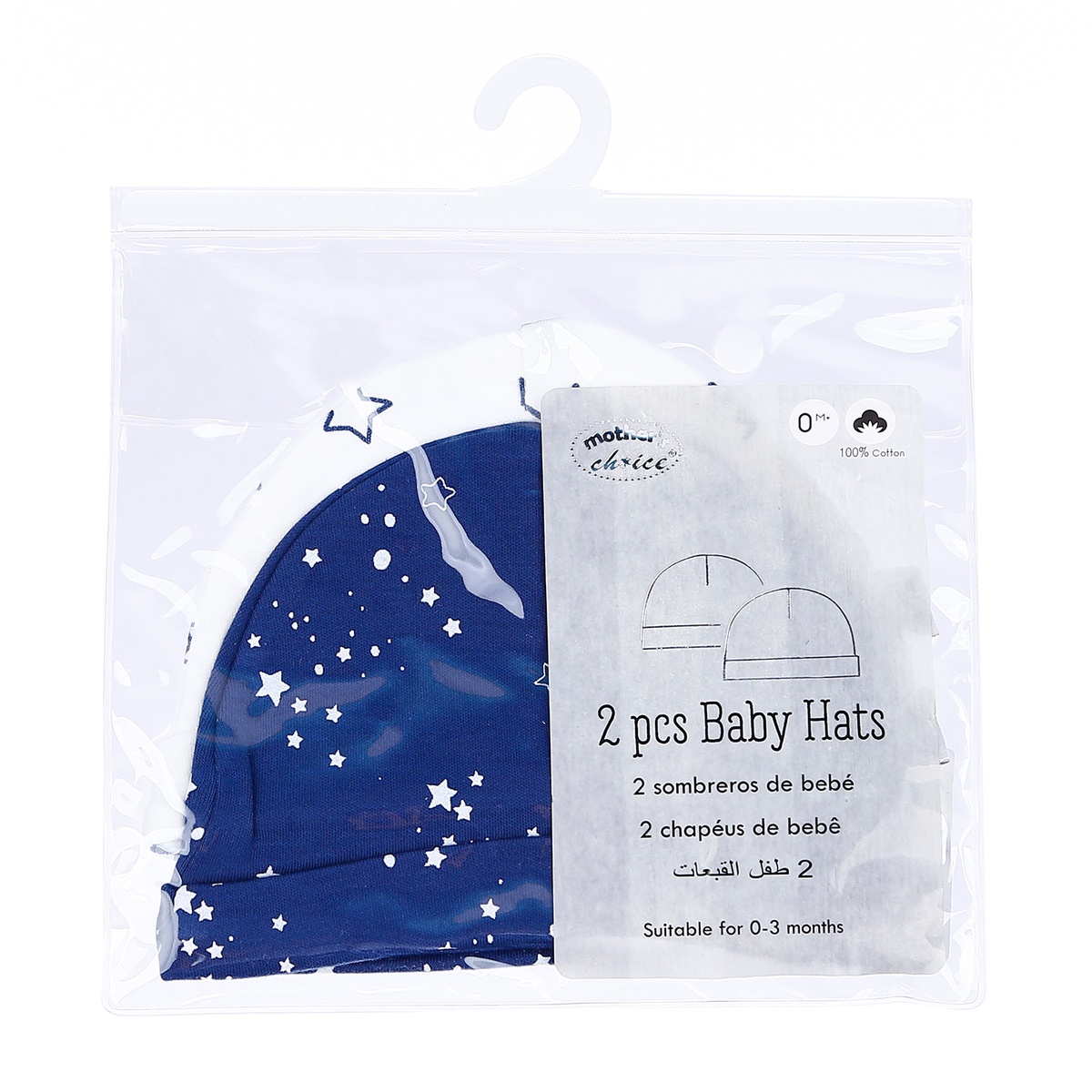 Set 2 mũ sơ sinh cotton Mothes Choice - galaxy - mặt sau