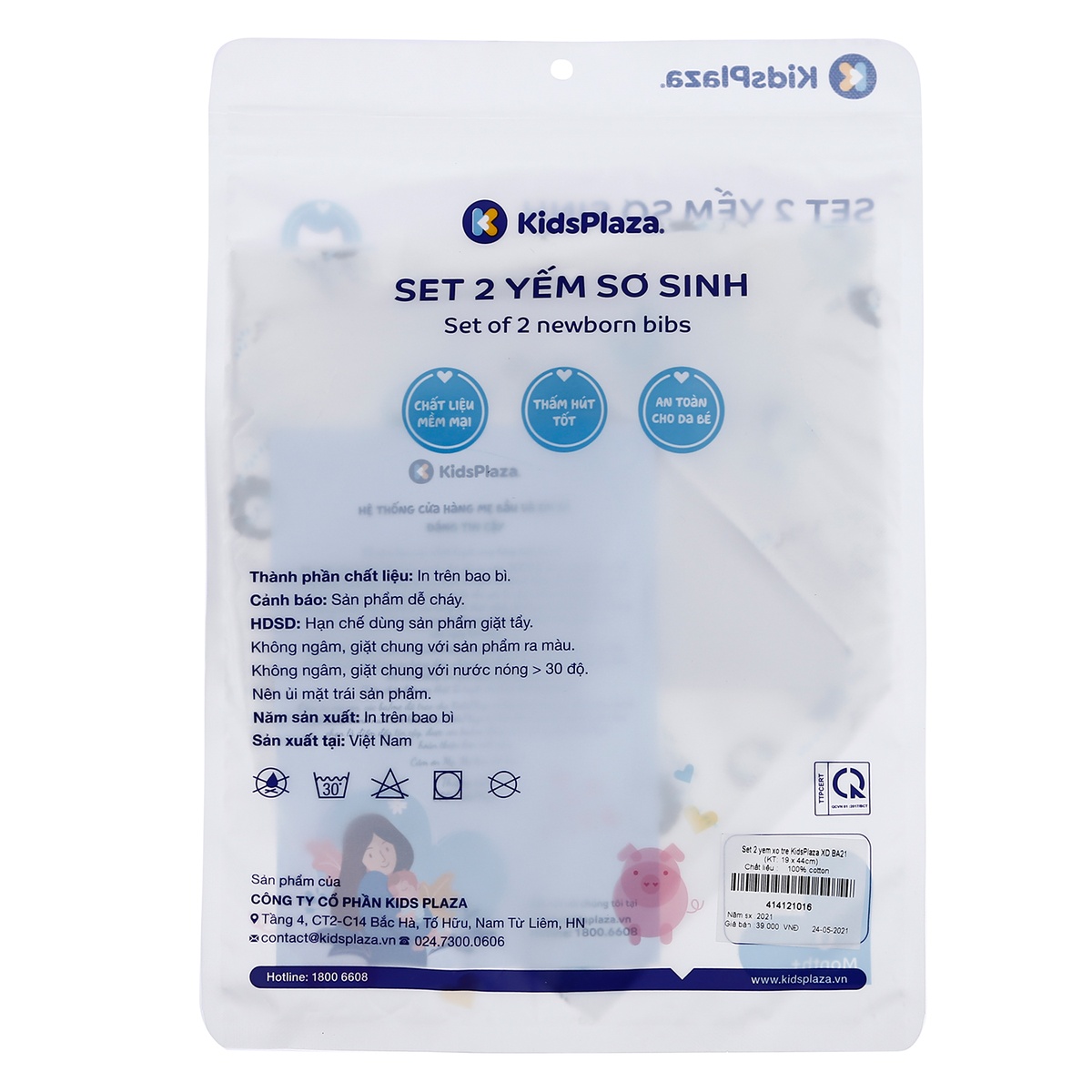 Set 2 yếm sơ sinh KidsPlaza BA21 (Xanh Dương) - hình 6
