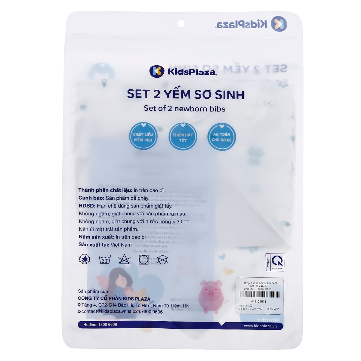 Set 2 yếm sơ sinh KidsPlaza BA21 (Xanh Ngọc) - hình 6