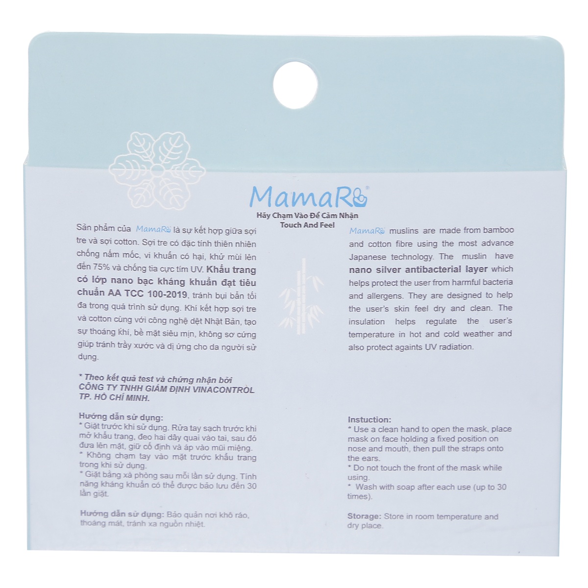 Set 3 Khẩu Trang Sợi Tre kháng khuẩn Mamaru (12-24M) - mặt phải