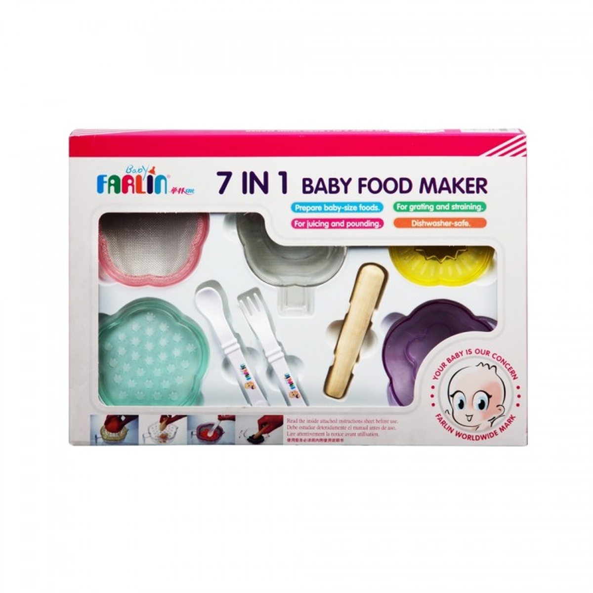 Set chế biến đồ ăn dặm 7 in 1 Farlin PER.245 - mặt trái