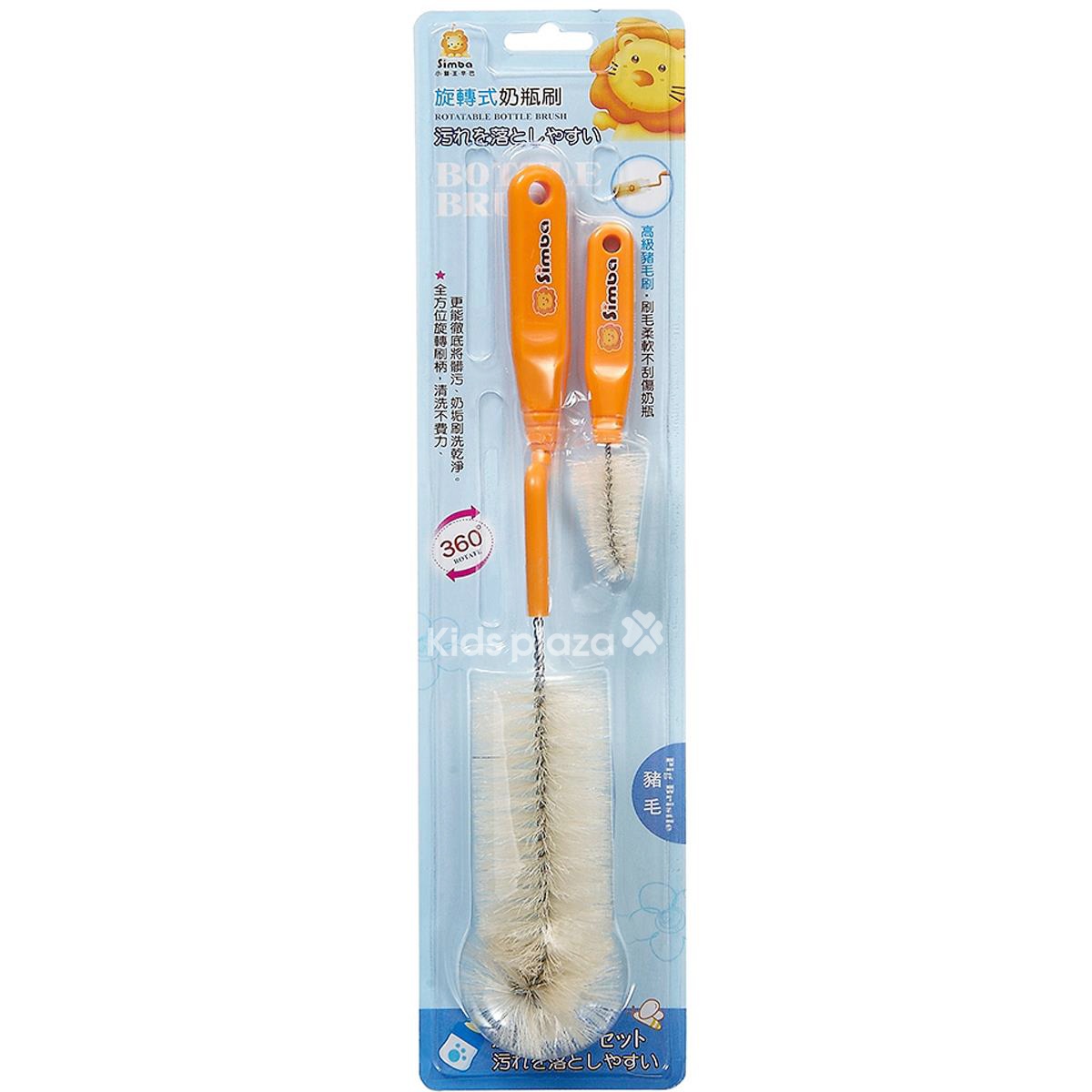Cọ rửa bình sữa dạng xoay Simba S1418 - mặt phải