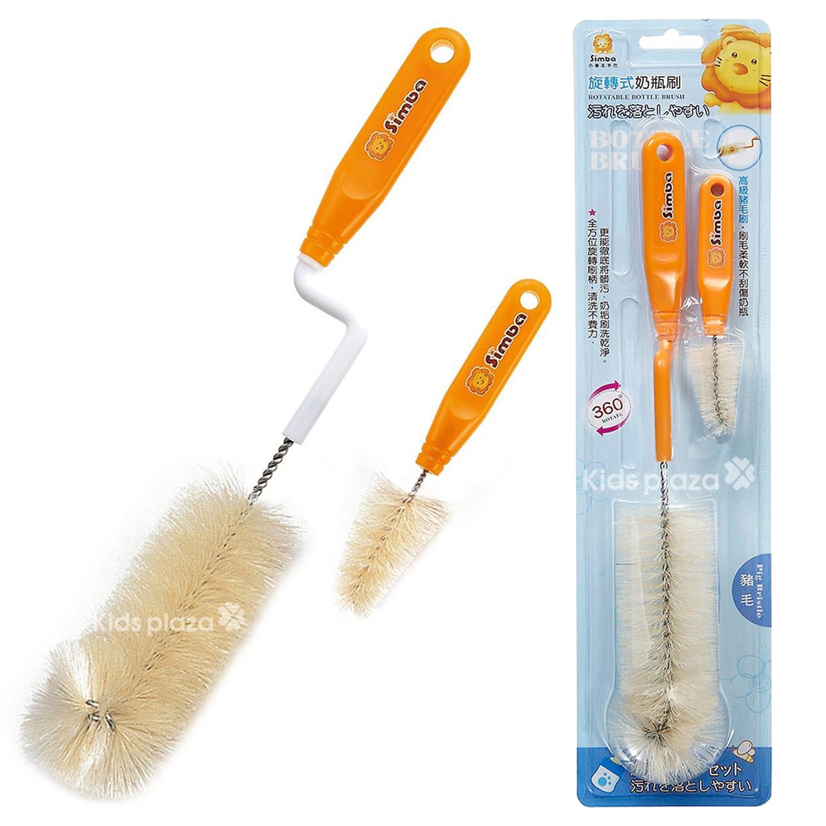 Cọ rửa bình sữa dạng xoay Simba S1418 - mặt trái