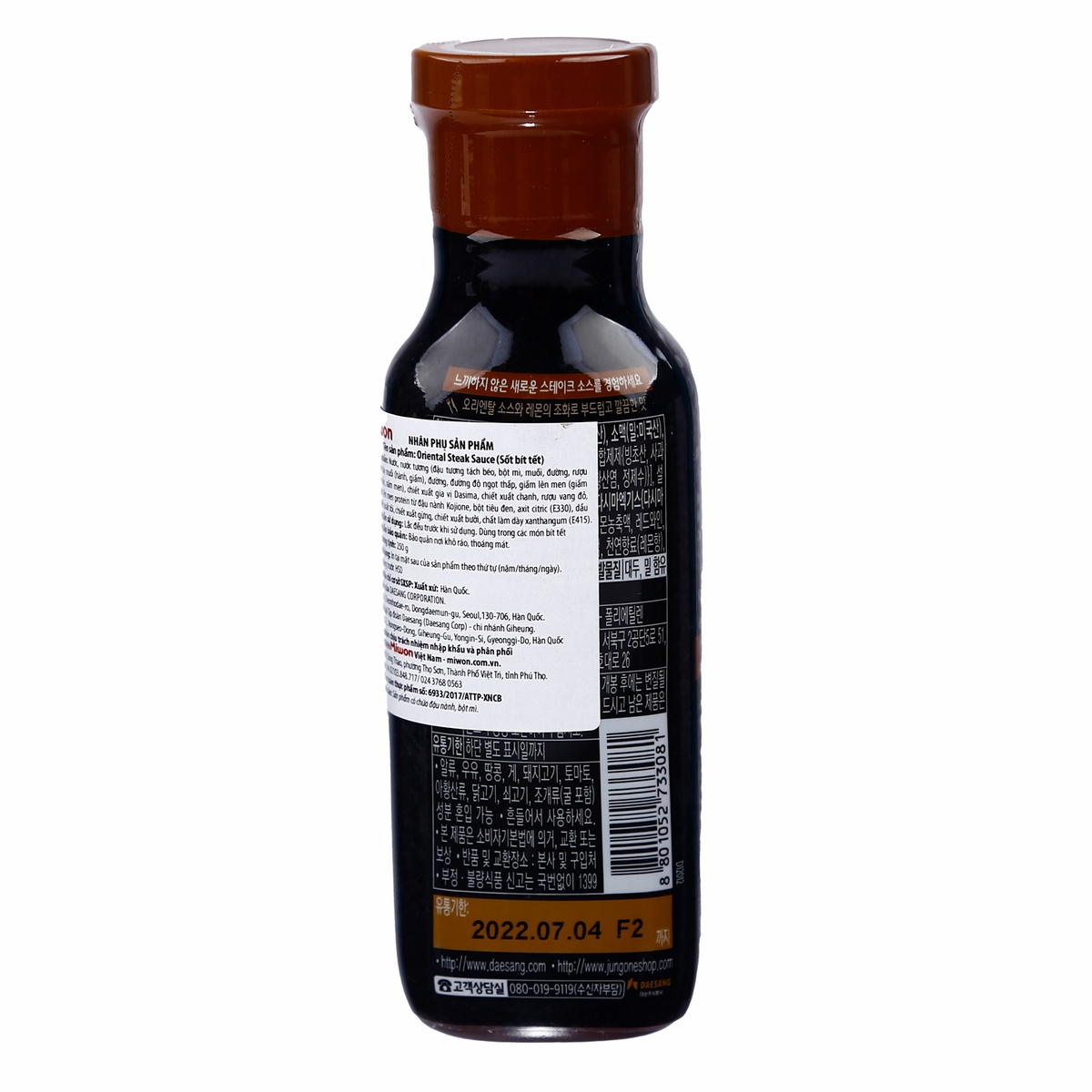 Sốt bít tết Daesang chai 250g - mặt sau
