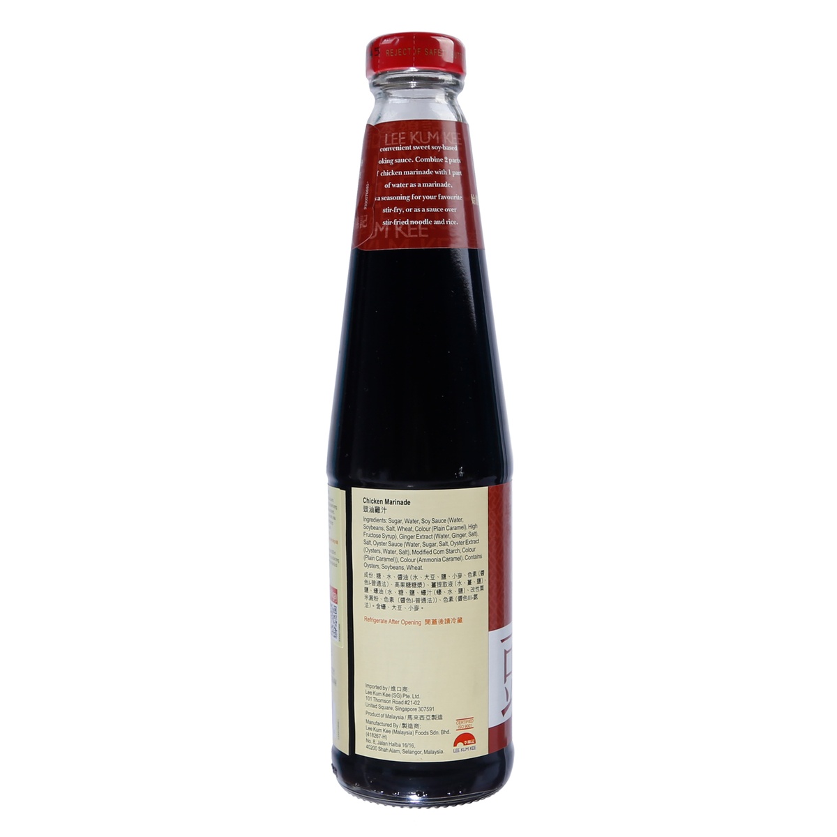 Sốt ướp thịt gà LeeKumKee 410ml - mặt trái