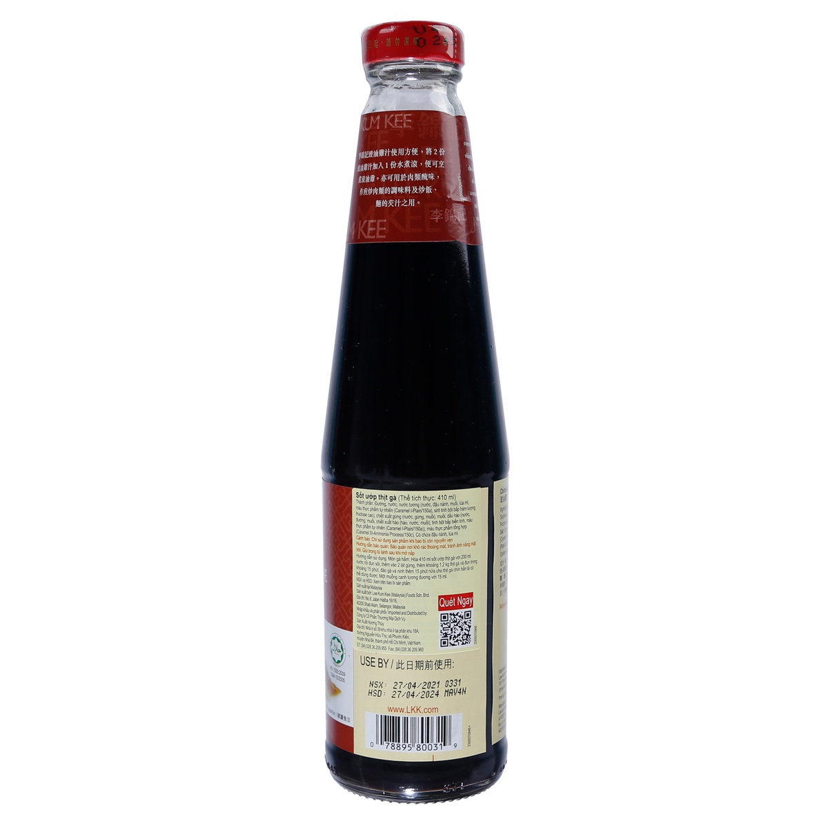 Sốt ướp thịt gà LeeKumKee 410ml - mặt phải