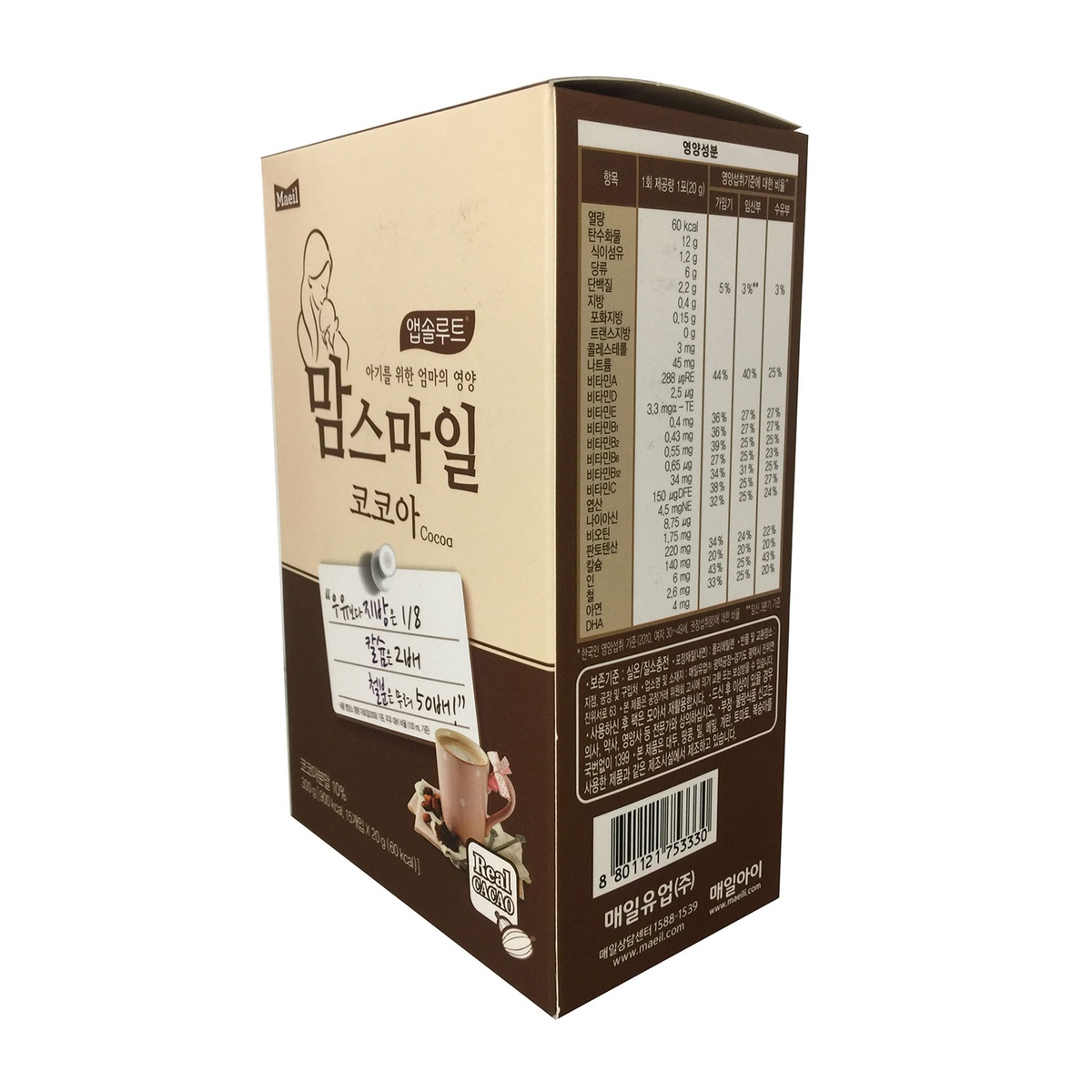 Sữa bầu Mom Smile dạng thanh vị socola - mặt trái