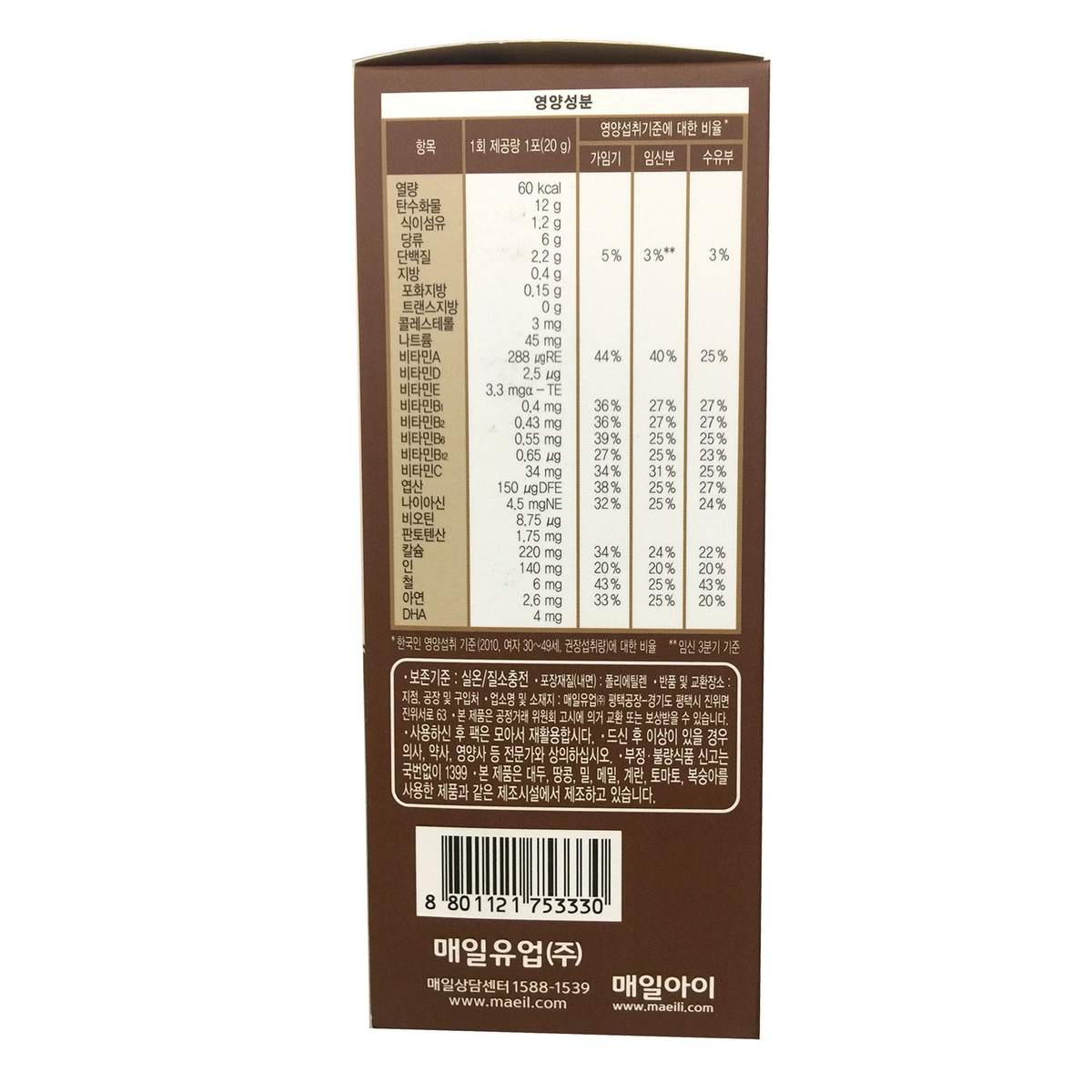 Sữa bầu Mom Smile dạng thanh vị socola - mặt phải