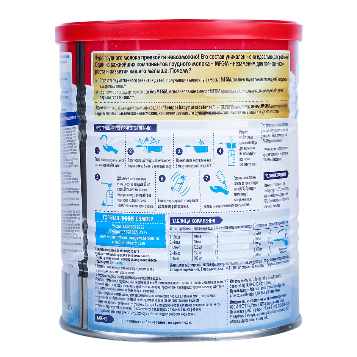 Sữa béo Semper Nga Nutradefense Số 1 400g (cho bé từ 0-6M) - mặt phải