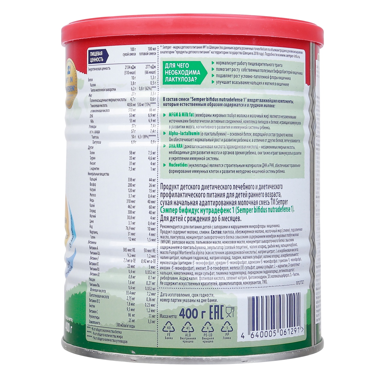 Sữa béo Semper số 1 Nga Bifidus Nutradefense 400g cho bé 0-6M - mặt phải