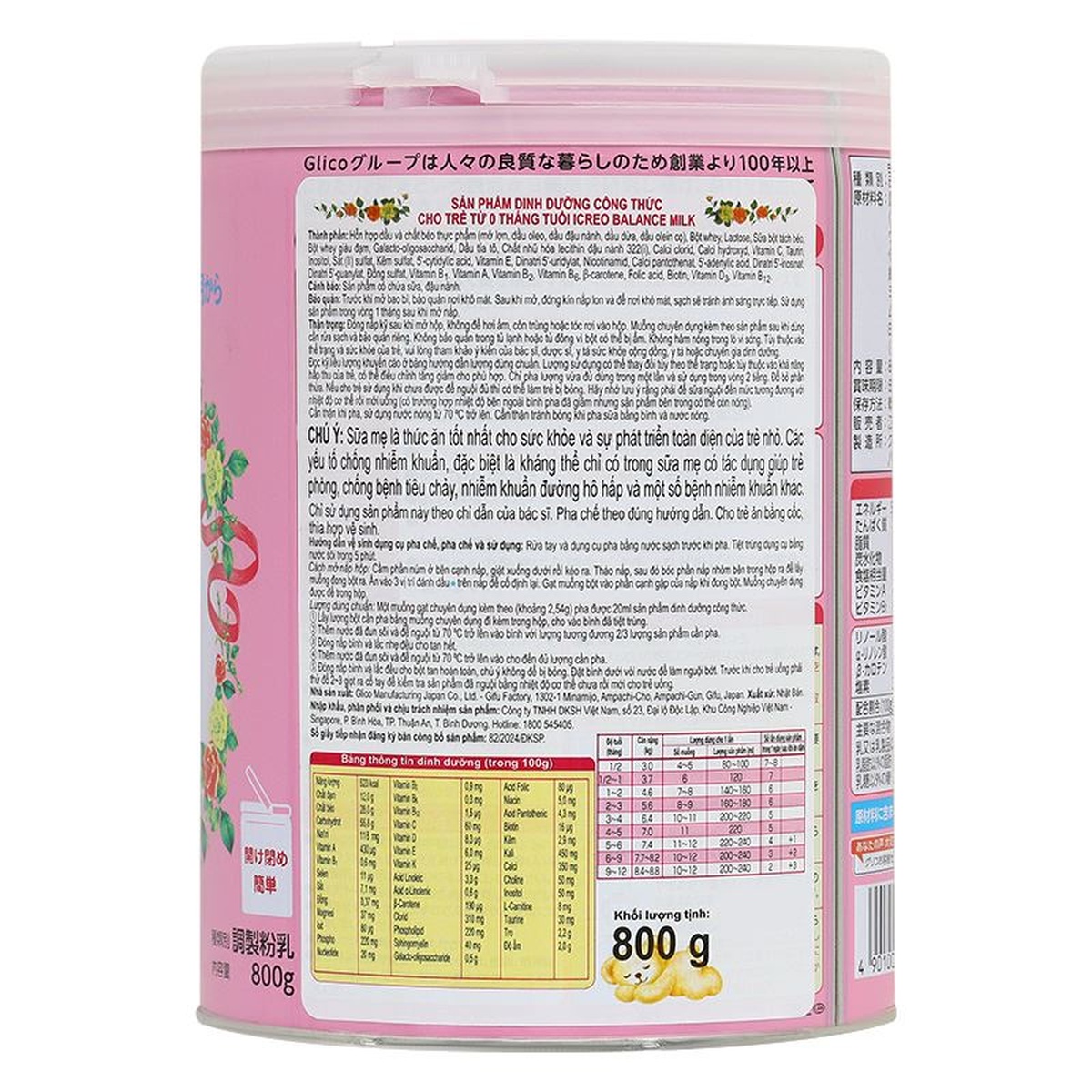 Sữa Glico Icreo Balance Milk số 0 (cho bé 0-12 tháng) 800g - mặt phải