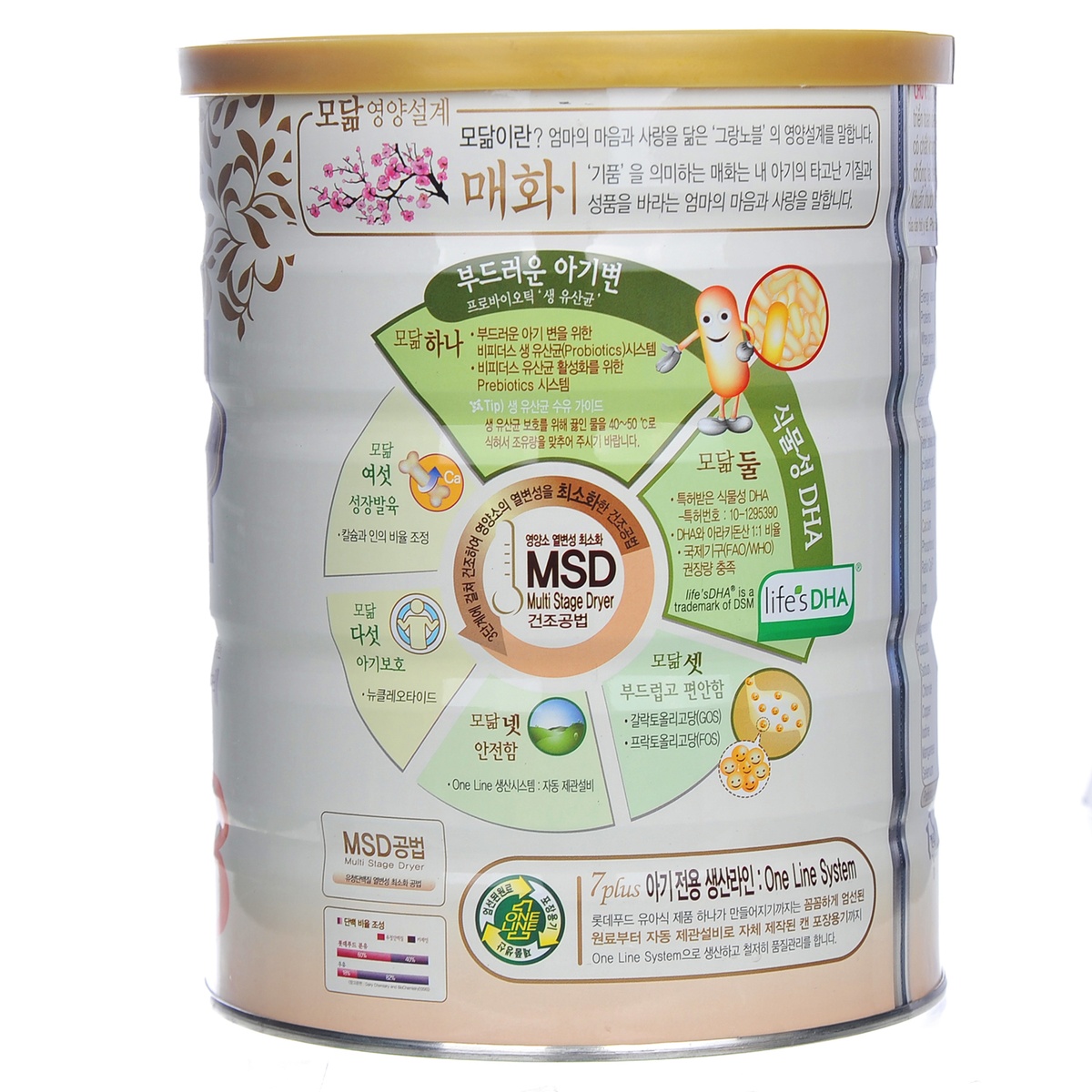 Sữa Grand Noble số 3 750g (1 - 3 tuổi) - mặt phải