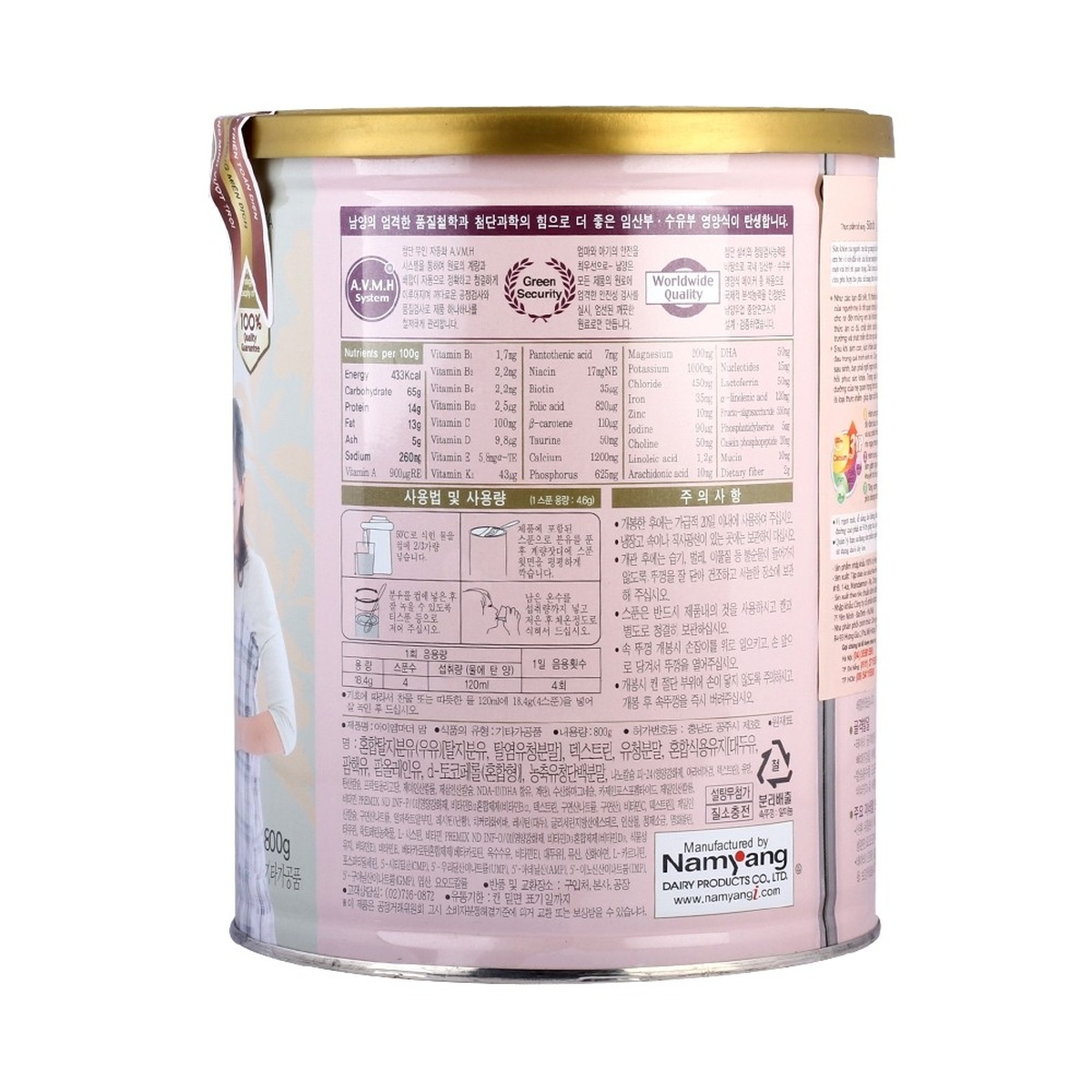 Sữa bầu I am Mother Mom (400gr) - mặt phải