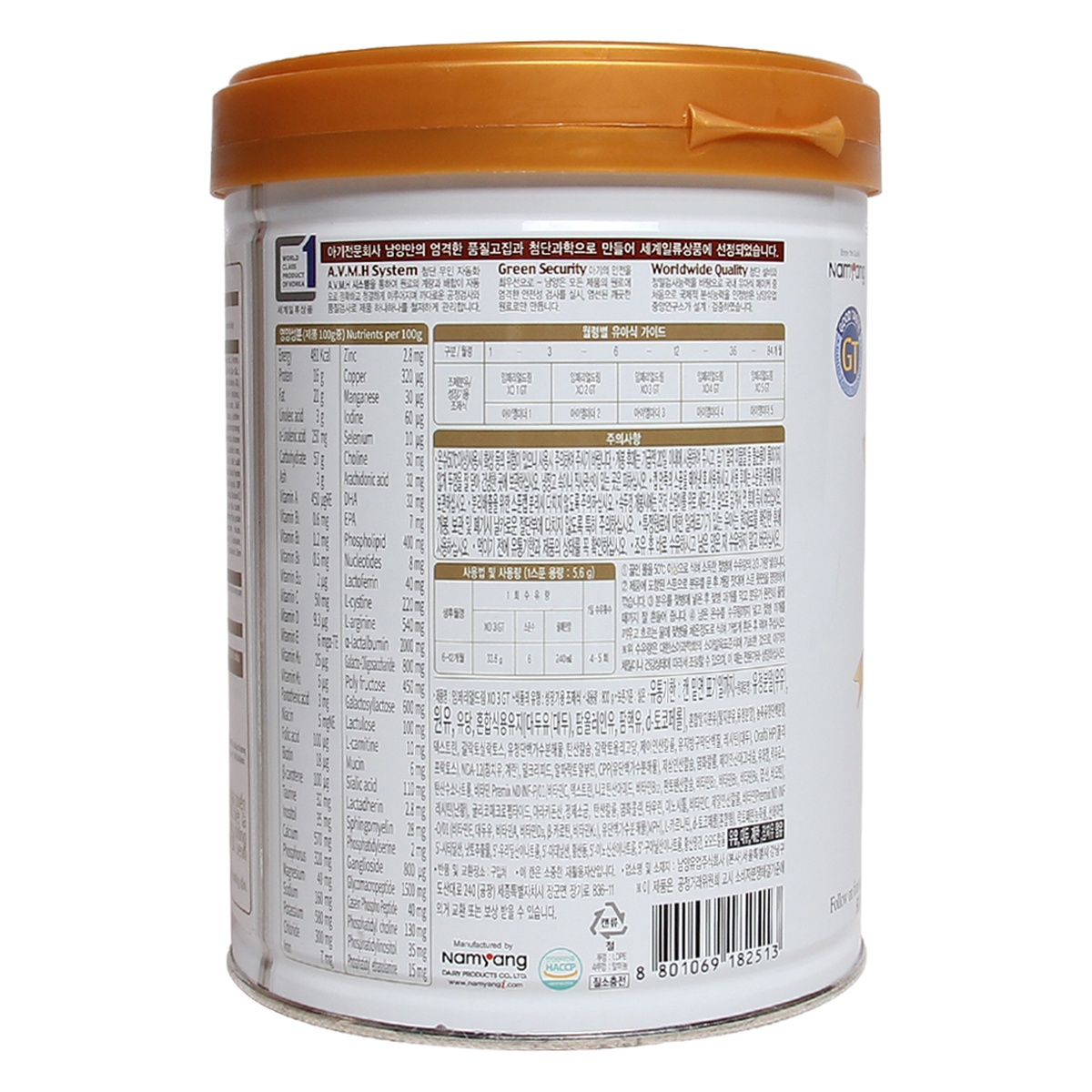 Sữa XO số 3 800g Hàn Quốc cho bé 6 - 12 tháng tuổi - mặt phải