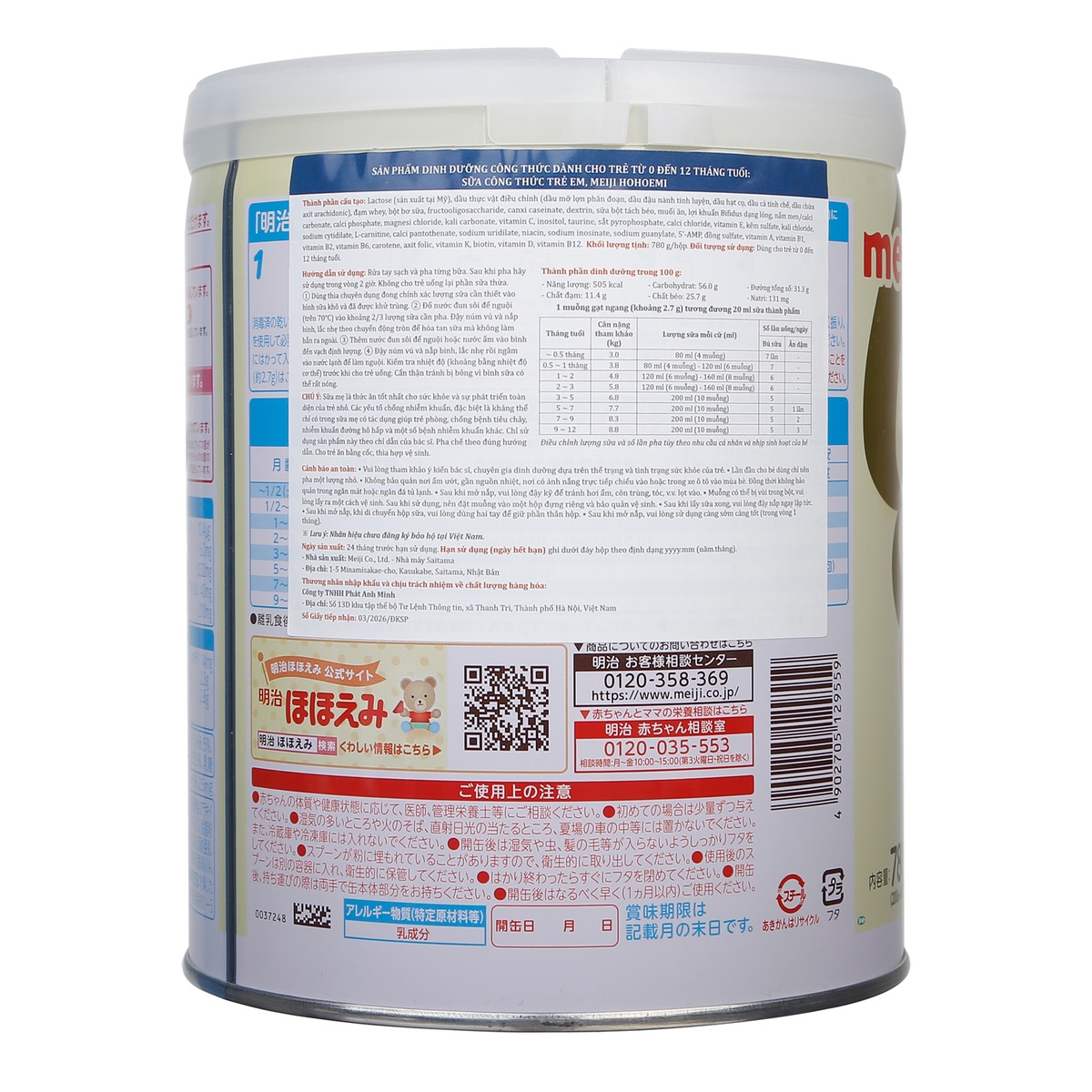 Sữa bột Meiji Nhật số 0 (cho bé từ 0 đến 12 tháng) 780g - hình 6