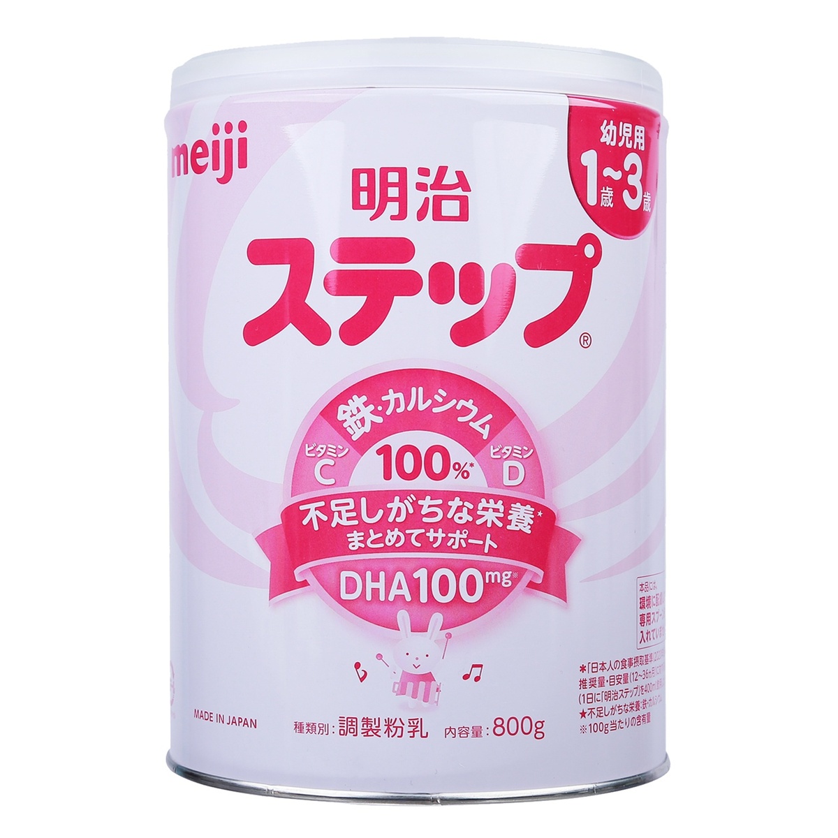 Sữa Meiji số 9 nội địa Nhật cho bé 1-3 tuổi 800g - mặt phải