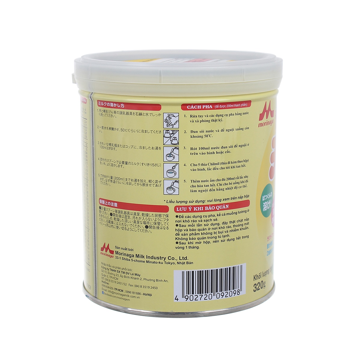 Sữa Morinaga Chilmil số 2 (320g) - mặt phải