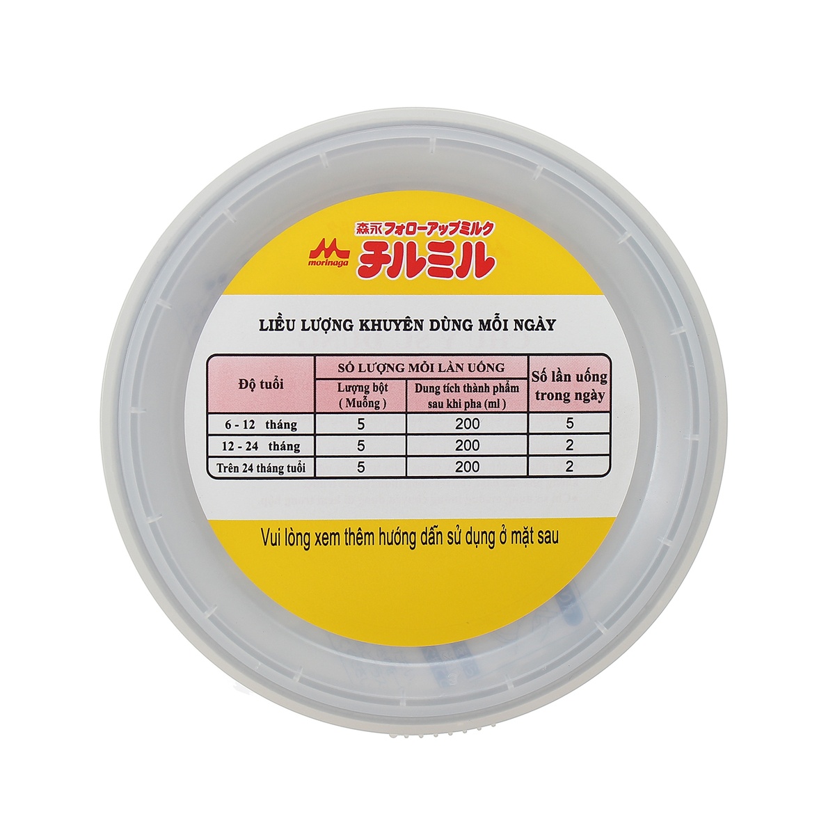 Sữa Morinaga Chilmil số 2 (320g) - góc nghiêng