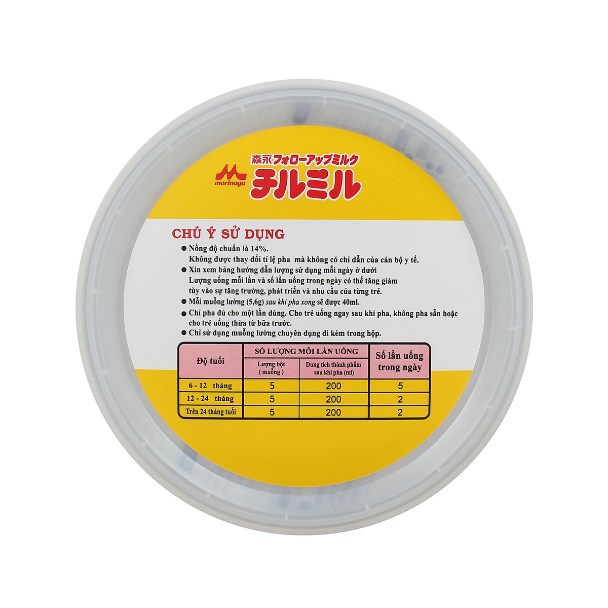 Sữa Morinaga Chilmil số 2 850g (6 - 36 tháng) - góc nghiêng