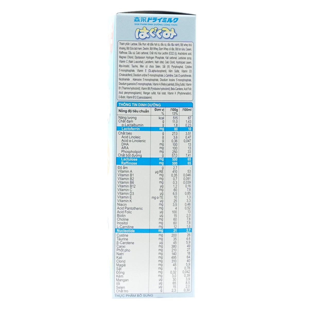 Sản phẩm dinh dưỡng công thức Morinaga Hagukumi số 1 130g dạng thanh (cho trẻ từ 0-6 tháng tuổi) - góc nghiêng