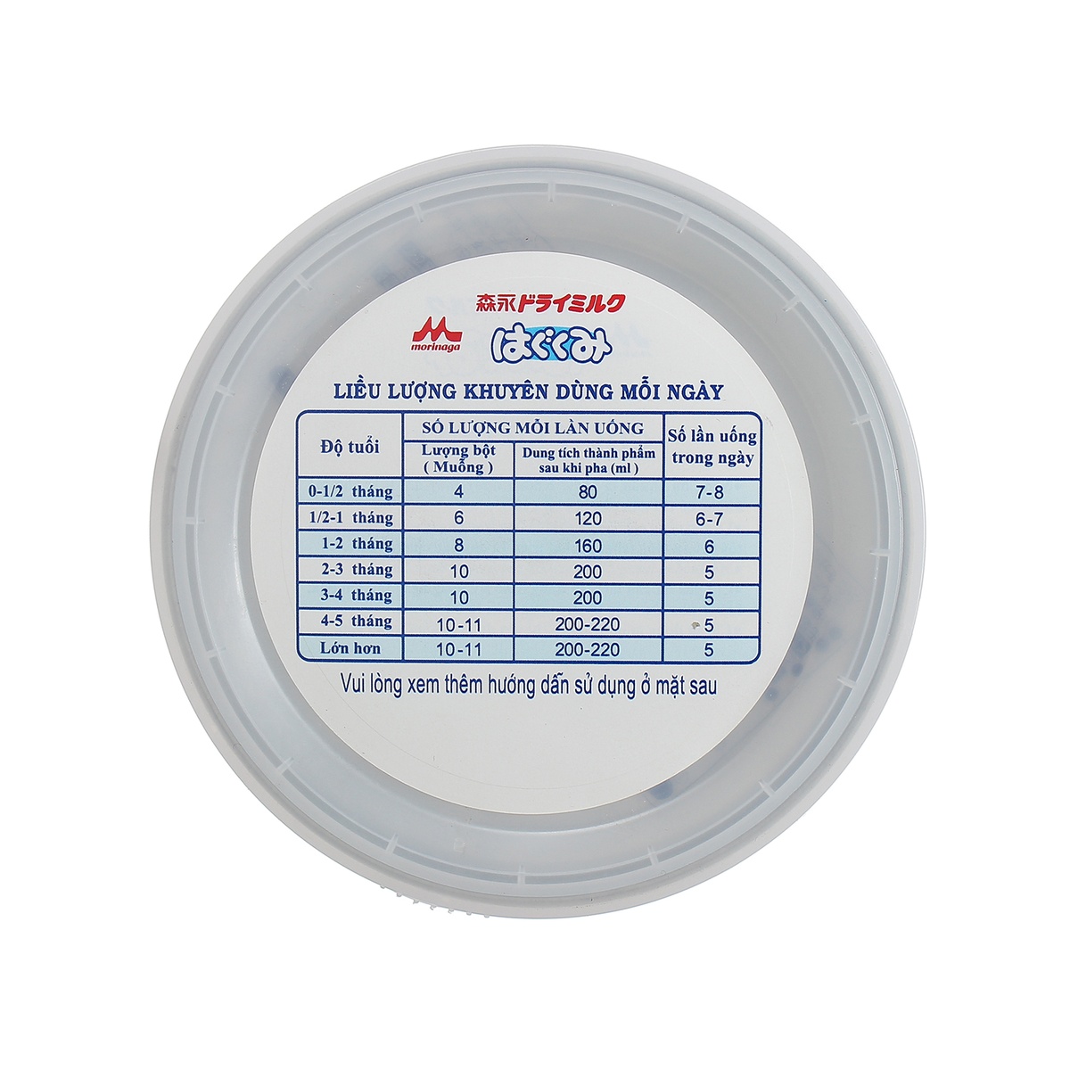 Sữa Morinaga Hagukumi số 1 320g (0 - 6 tháng) - góc nghiêng