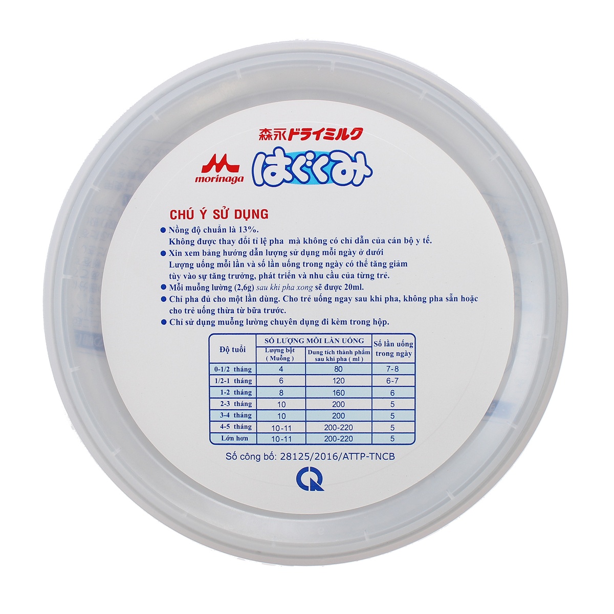 Sữa Morinaga Hagukumi số 1 850g (0 - 6 tháng)  - góc nghiêng