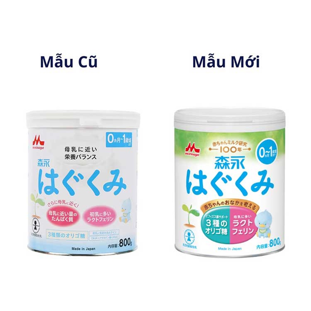 Sản phẩm dinh dưỡng công thức Morinaga số 0 800g (cho bé 0-1 tuổi) - hình 7