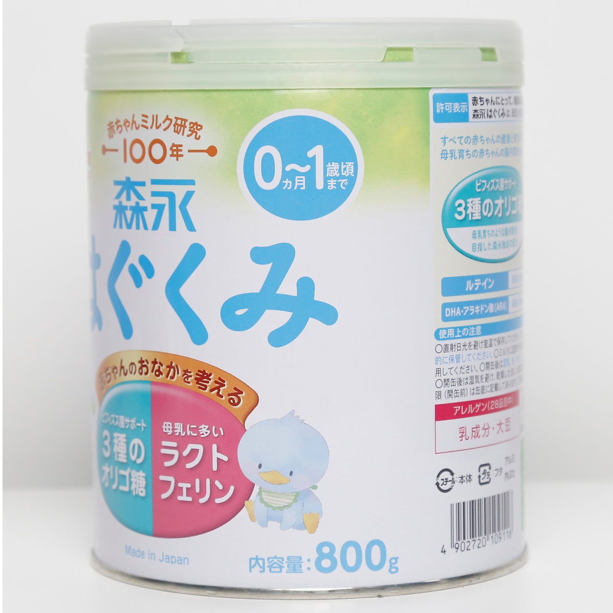 Sản phẩm dinh dưỡng công thức Morinaga số 0 800g (cho bé 0-1 tuổi) - mặt trái