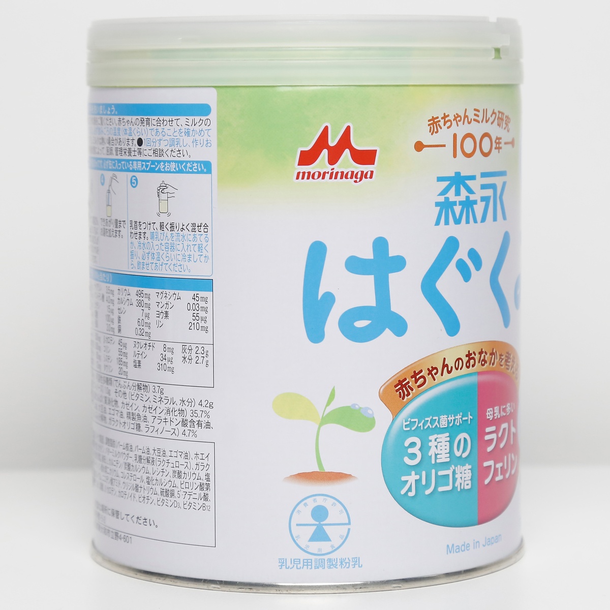 Sản phẩm dinh dưỡng công thức Morinaga số 0 800g (cho bé 0-1 tuổi) - mặt phải