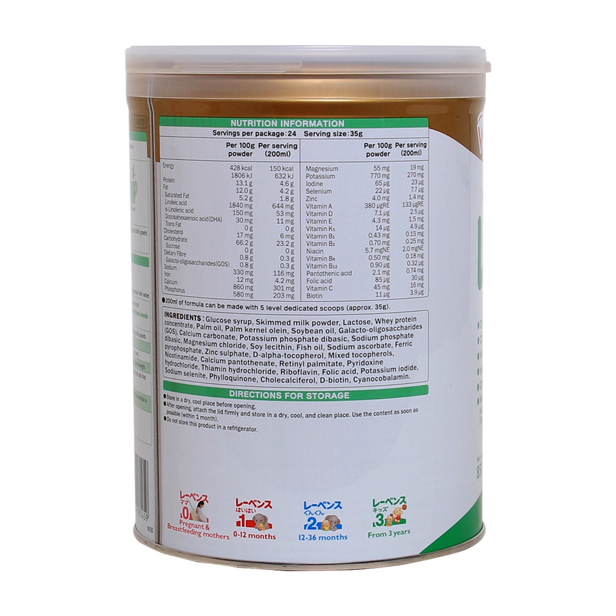 Sữa bột Wakodo Lebens Kids 850g  - mặt trái