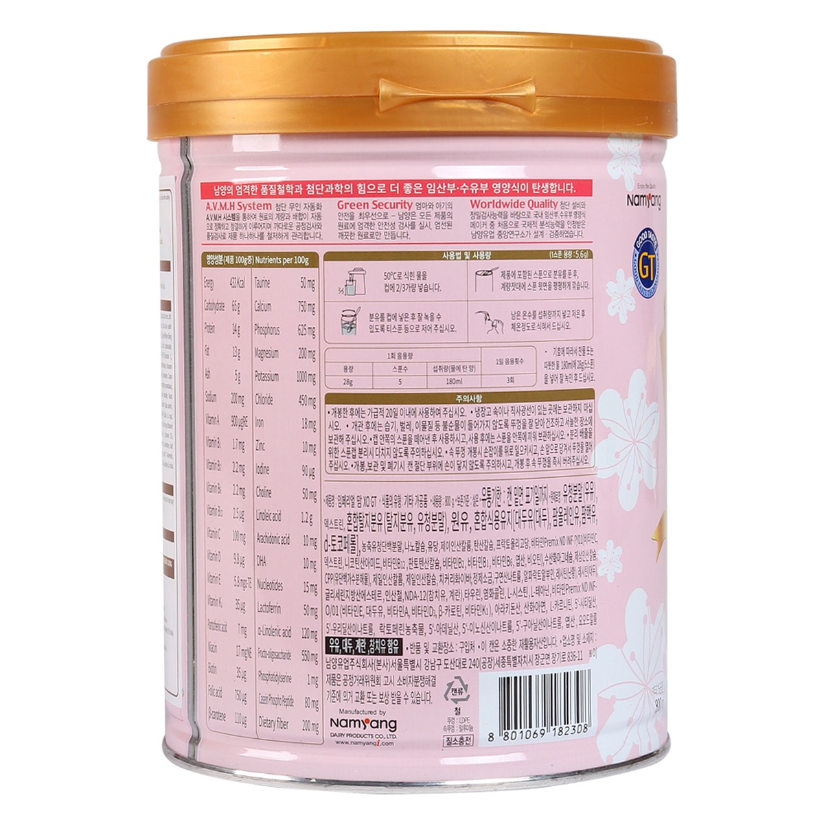 Sữa bầu XO Mom  800gr (Hàn Quốc) - mặt phải