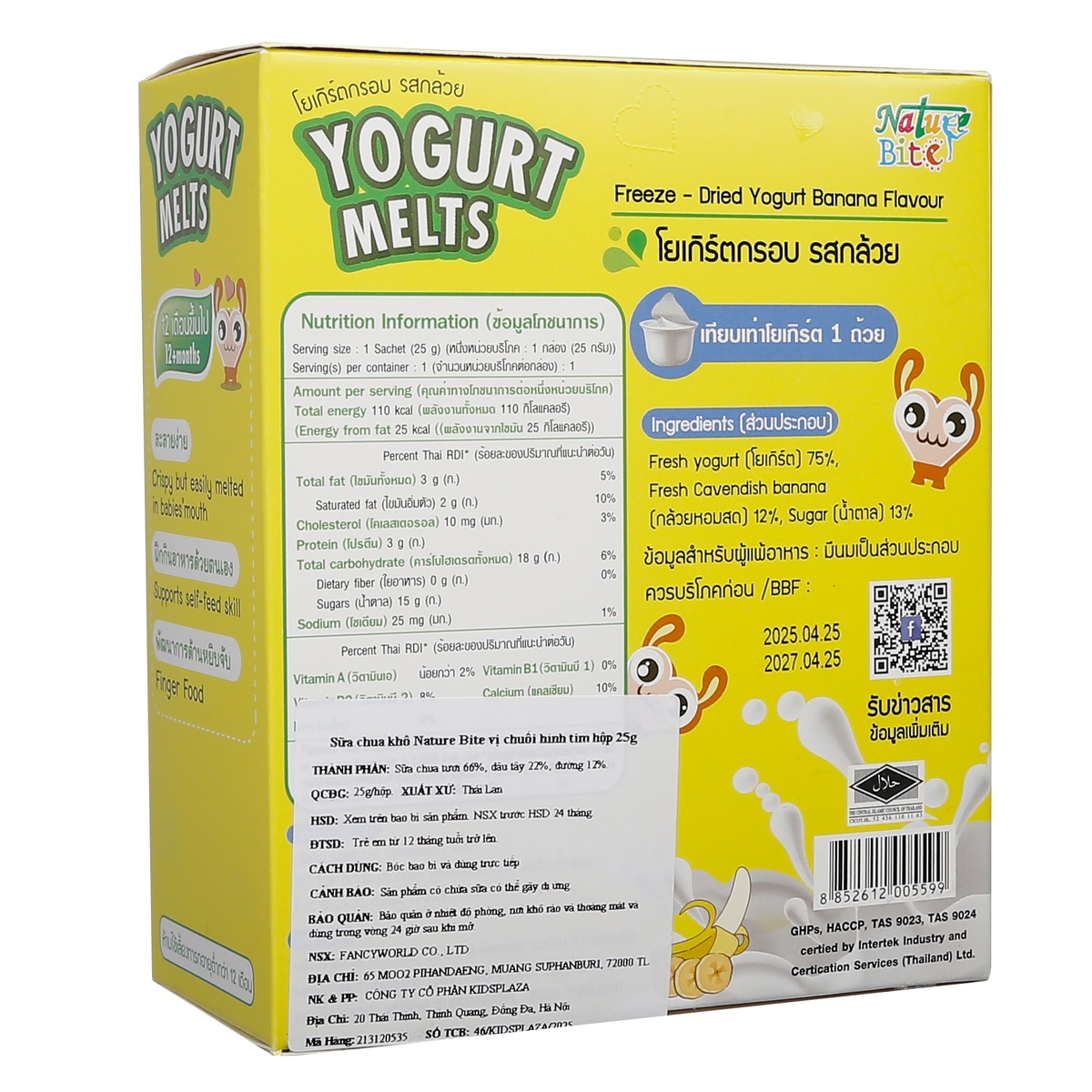 Sữa chua khô Nature Bite vị chuối hình trái tim 25g - mặt trái